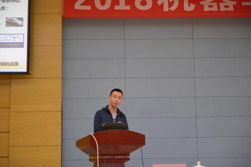 山西大学白亮副教授做《符号聚类算法的研究进展》报告 山西大学白亮副教授做《符号聚类算法的研究进展》报告